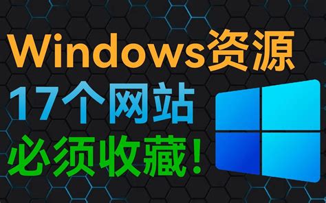 常用工具|12个堪称效率神器的Windows软件，建议收藏！